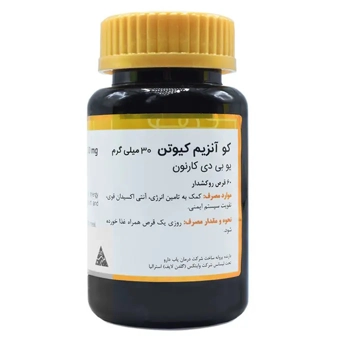 قرص کوآنزيم کوکيوتن 30 گلدن لايف 60 عددي