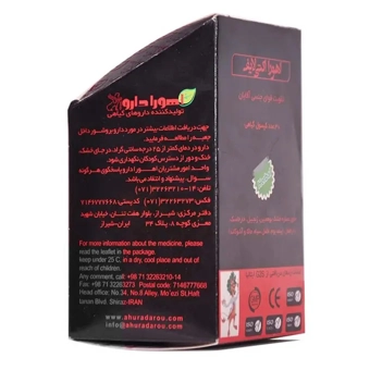 کپسول اهورا اکتي لايف 30 عددي اهورا دارو