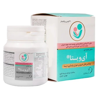 قرص روکشدار آی ویتا درسا دارو  30 عددی  تولید مواد دارویی درسا دارو ایران
