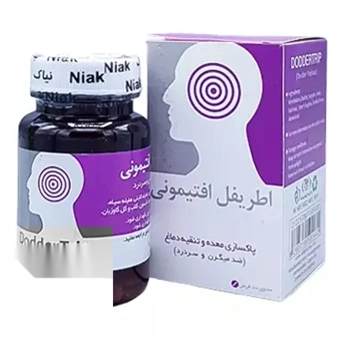 قرص خوراکی اطریفل افتیمونی نیاک 100 عددی داروسازی نیاک