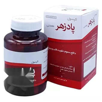 کپسول پادزهر معدنی نیاک 100 عددی داروسازی نیاک