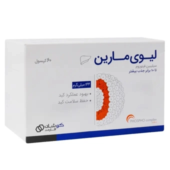 کپسول لیوی مارین 60 عددی کوشان فارمد