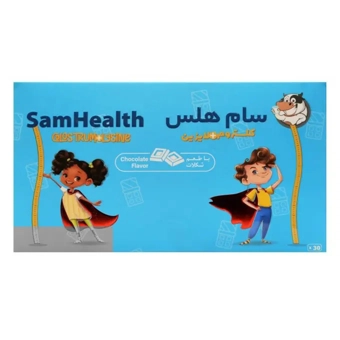 ساشه سام هلس با طعم شکلات بسته 30 عددي برسام فارمد