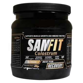 پودر سام فیت کلستروم طعم شکلات 450g برسام فارمد البرز