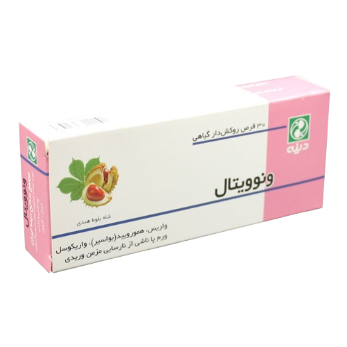 قرص دافلون 500mg سرویر 30 عددی امین