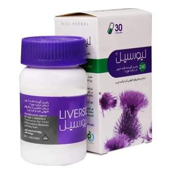 کپسول لیورسیل 240 mg پژوهشکده گیاهان دارویی 30 عددی پژوهشکده گیاهان دارویی ایران
