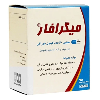 کپسول میگرافار نو تک فار 60 عددی داروسازی نو تک فار