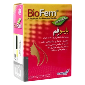 کپسول بایو فم تک ژن فارما 30 عددی تک ژن زیست