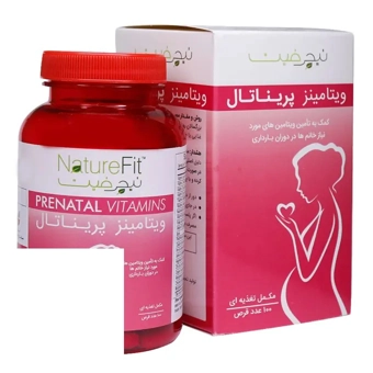 قرص خوراکی ویتامینز پریناتال نیچرفیت  100 عددی  آیلار طب آذر ایران