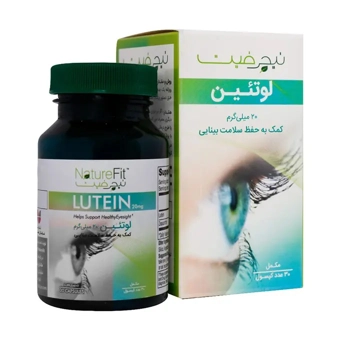 کپسول لوتئین 20mg نیچرفیت 30 عددی دانا