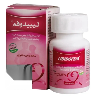 کپسول ليبيدوفم 30 عددي بهتا دارو آفرينش
