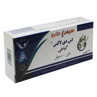 قرص خوراکی اس دی لاکس سیمرغ داروی عطار  30 عددی  سیمرغ داروی عطار ایران