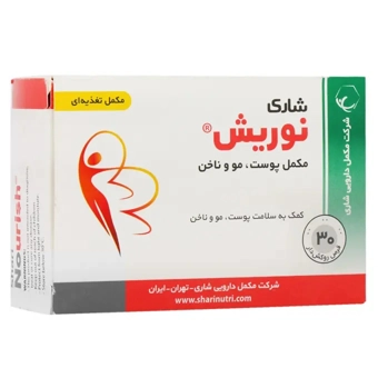 قرص روکشدار نوریش شاری  30 عددی  مکمل دارویی شاری ایران