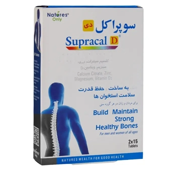 قرص سوپراکل دي نيچرز اونلي 30 عددي آبا دارو طب