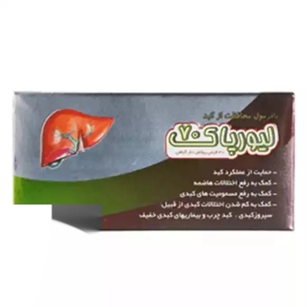 قرص روکشدار لیورپاک دنیا دارو 70 mg 30 عددی دنیا دارو سپهر ایران