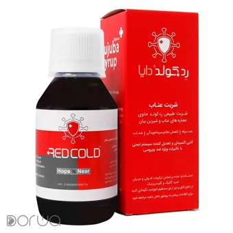 شربت رد کولد دایا دارو 120 ml تحقیق و توسعه دایا دارو ایران