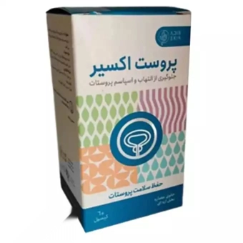 کپسول پروست اکسیر ادیب اکسیر 60 عددی ادیب اکسیر ایران