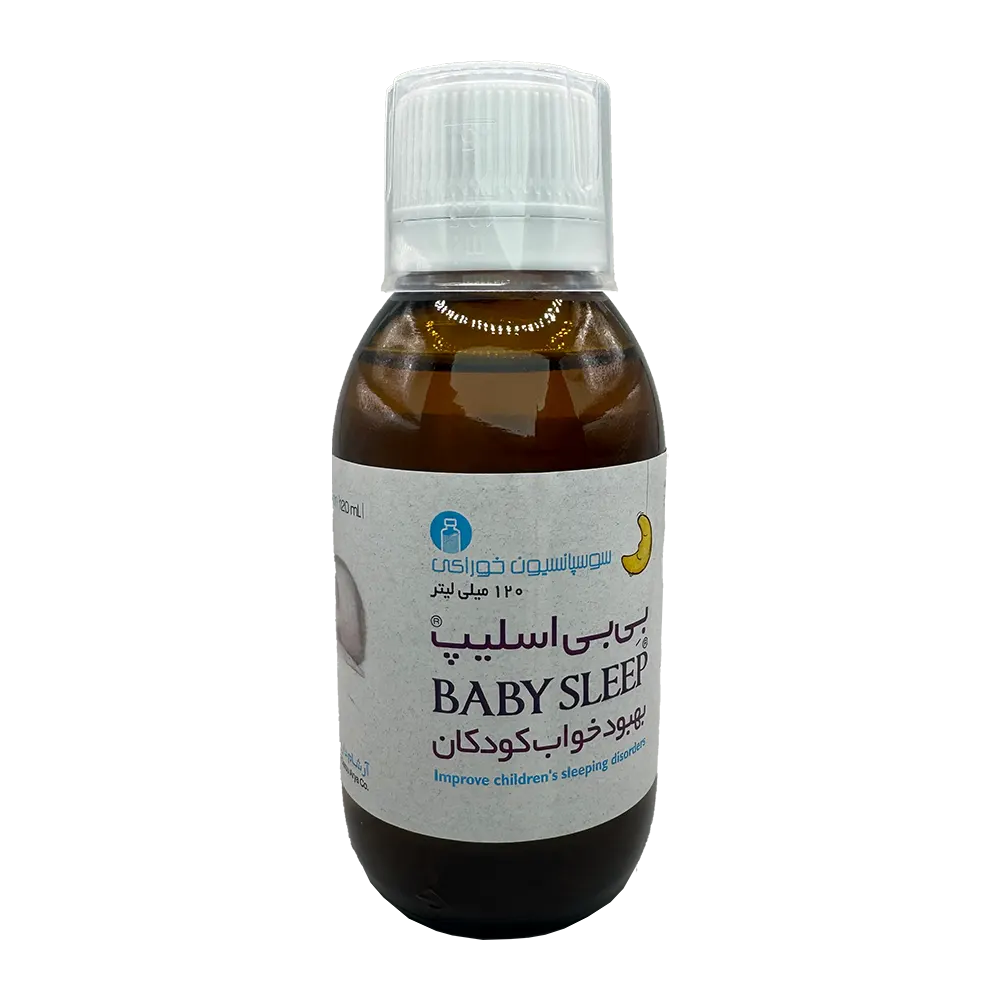 شربت بی بی اسلیپ سپیداج 120 میلی لیتر