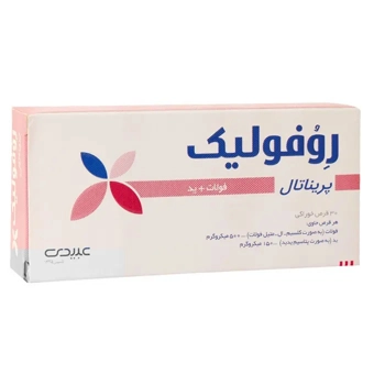 قرص روفوليک پريناتال دکتر عبيدي 30 عددي هيليا فارمد