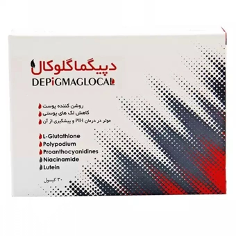 کپسول دپیگماگلوکال  30 عددی دارو درمان پرشین پاد ایران
