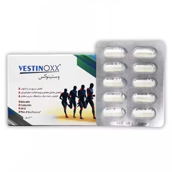 کپسول وستینوکس گلوکال 20 عددی دارو درمان پرشین پاد