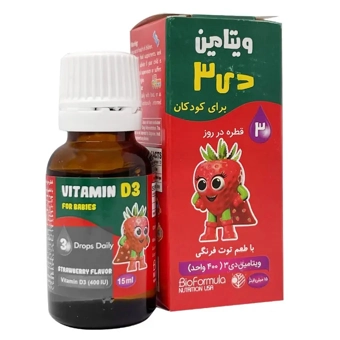 قطره ویتامین D3 بایو فرمولا 15 ml طعم توت فرنگی افق تولید دارو پارس ایران