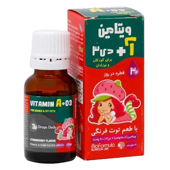 قطره ویتامین A + D بایو فرمولا 15 ml طعم توت فرنگی افق تولید دارو پارس ایران