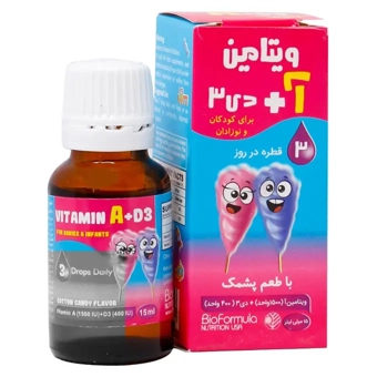 قطره ویتامین A + D بایو فرمولا 15 ml طعم پشمک افق تولید دارو پارس ایران