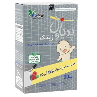قطره پدياول زينک اي ام اس 30 ml طعم تمشک پاک سلامت تامين