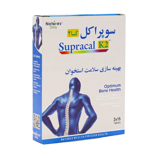 قرص سوپراکل کا2 نیچرز اونلی 30 عددی آبا دارو طب