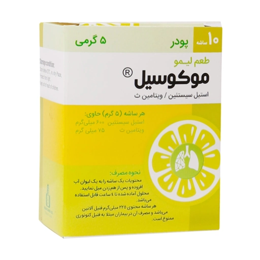 ساشه موکوسیل 10 عددی ایران دارو