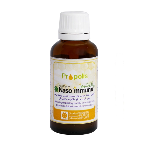 اسپری بینی نازومیون 30ml گیاهان سبز زندگی