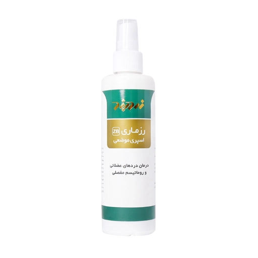 اسپری رزماری 120ml زردبند