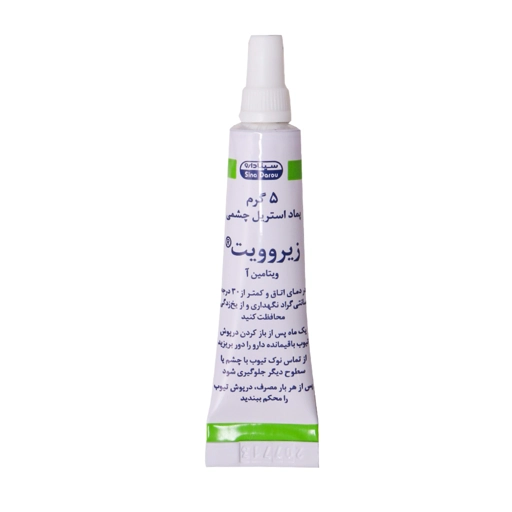 پماد چشمی زیروویت 5g سینا دارو 