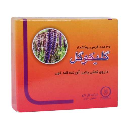 قرص گلیکوگل 30 عددی گل دارو