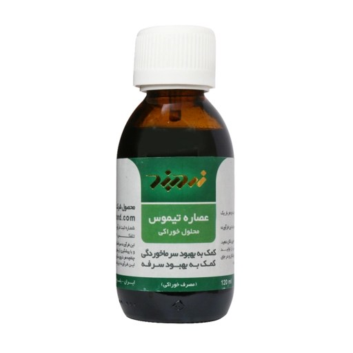 محلول خوراکی عصاره تیموس 120ml زردبند
