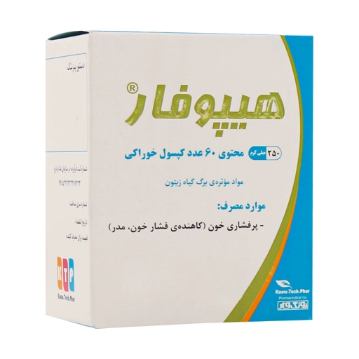 کپسول هیپوفار 60 عددی نوتک فار