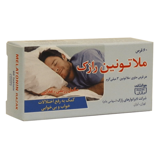 قرص ملاتونین 3mg رازک