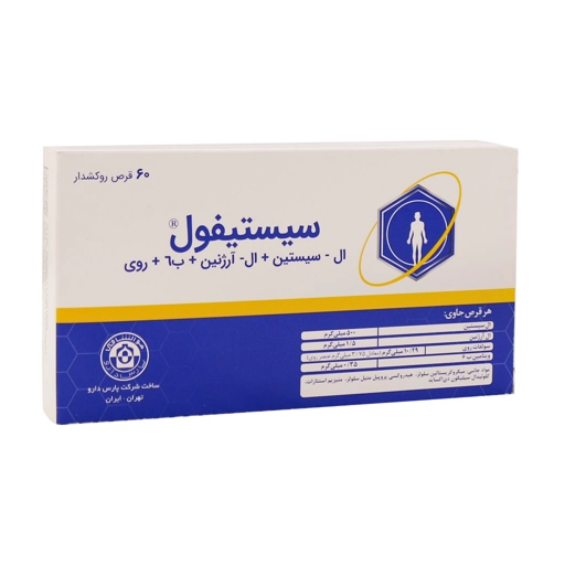 قرص سیستیفول 60 عددی پارس دارو