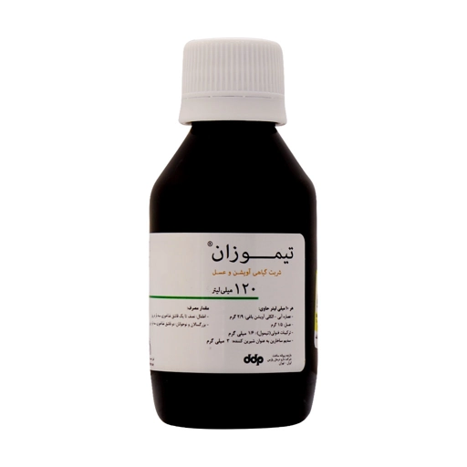 شربت تیموزان دارو درمان پارس 120 میلی لیتر