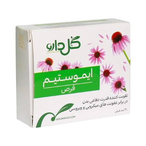قرص ایموستیم 30 عددی گل دارو
