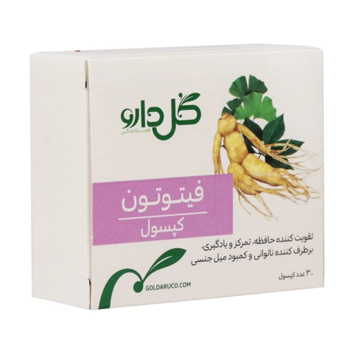کپسول فیتوتون گل دارو 30 عدد