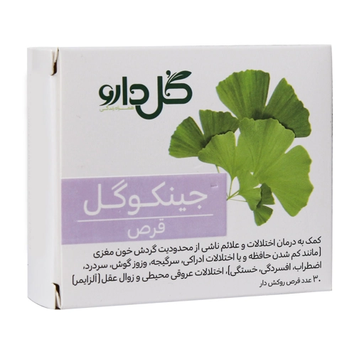 قرص جینکوگل 30 عددی گل دارو