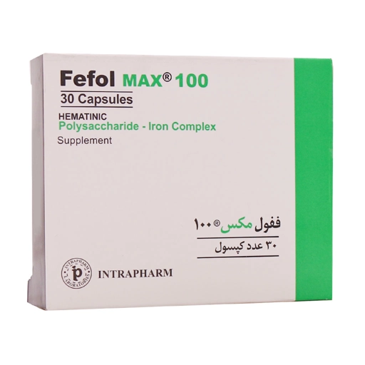 کپسول ففول مکس 100 اینترافارم 30 عددی افق تولید دارو پارس