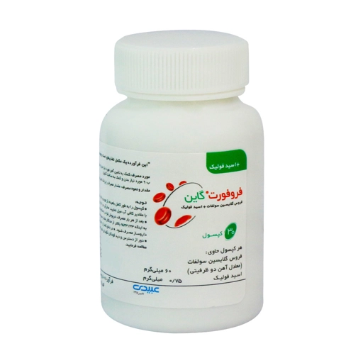کپسول فروفورت گاین 30 عددی دکتر عبیدی