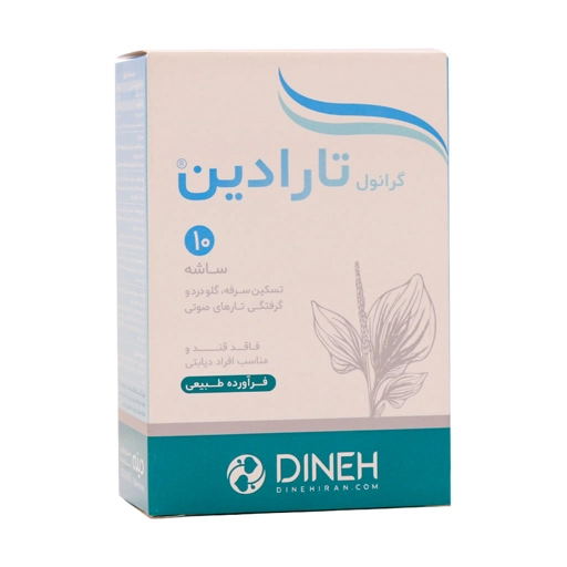ساشه گرانول تارادین 10 عددی دینه