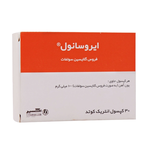 کپسول ایروسانول 30 عددی اکسیر