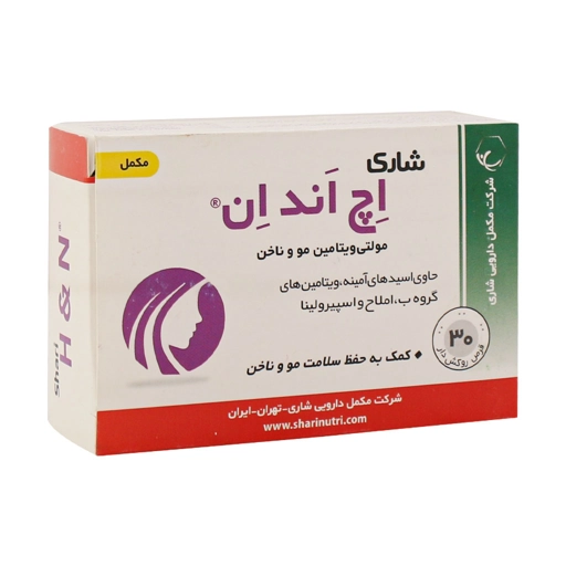 قرص اچ اند ان شاری 30 عدد