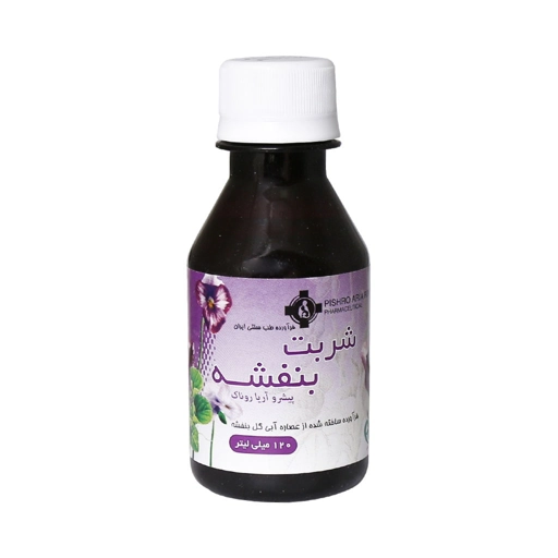شربت بنفشه پیشرو آریاک روناک 120 میلی لیتر