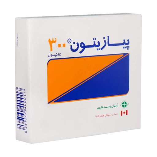 کپسول پیازیتون 15 عددی آرمان زیست فارمد